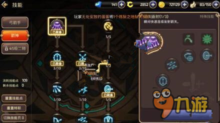 神龙宝宝攻略大全!火龙传奇攻略图文