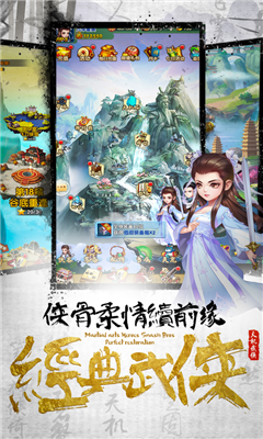 熔岩泰坦游戏攻略!恋爱动漫图文攻略