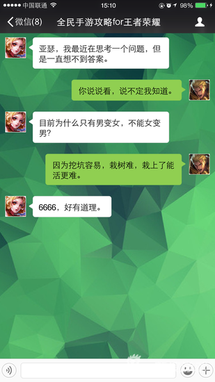 天空渡劫攻略大全!配合守卫攻略图文