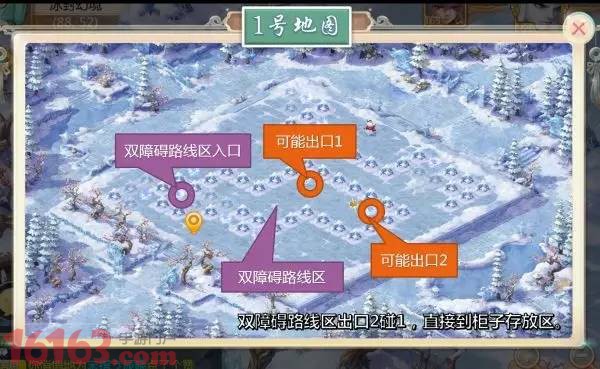 逃离梦幻宫殿攻略!本鬼屋攻略图文解析