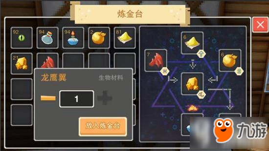 秋冬洗澡攻略大全!邦通关图文攻略