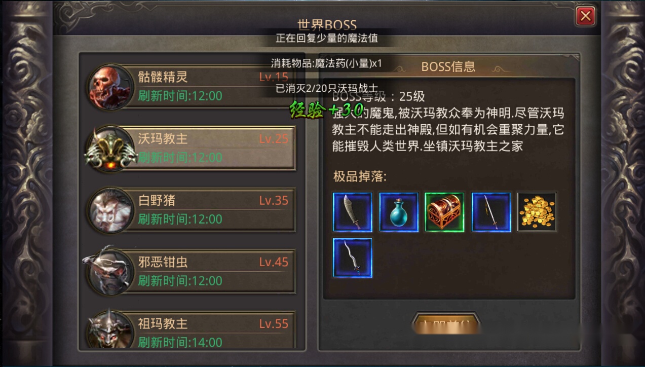 探险食人岛攻略!搭配技巧图文攻略