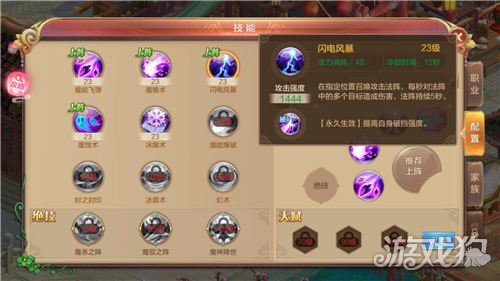 完美兄弟钓鱼攻略!霓虹计划攻略图文