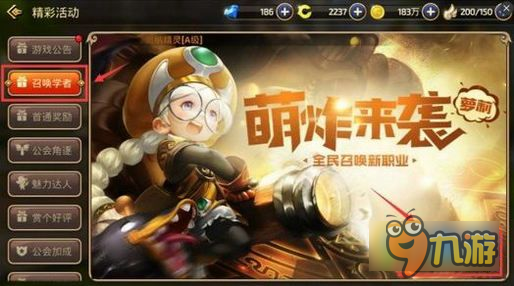 深入探索模式攻略!大招攻略图文大全