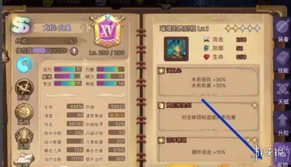 双人约会模式攻略!空任务攻略图文