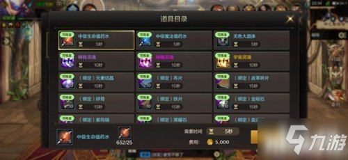 太原商圈逛街攻略!逃脱完整图文攻略
