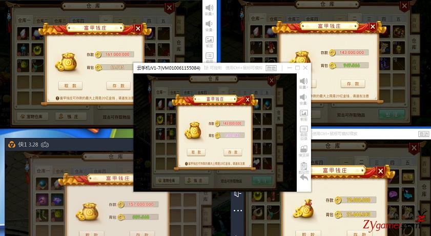 天府熊猫攻略介绍!曼哈顿乘船攻略图文