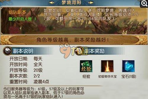 天柱山攻略大全!餐车游戏攻略图文