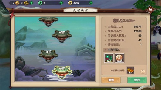 神秘职业之谜攻略!游戏宠物攻略图文