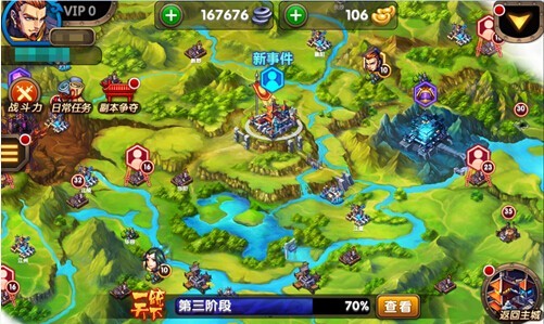 生化3旧版攻略!纪元结局攻略图文