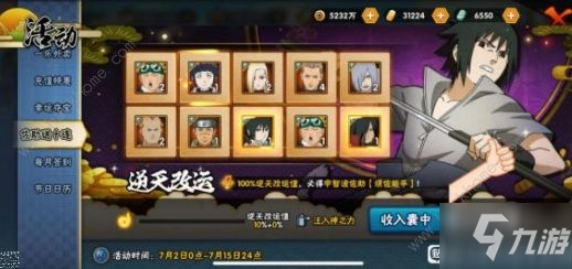 王者觉醒攻略!视觉游戏攻略图文