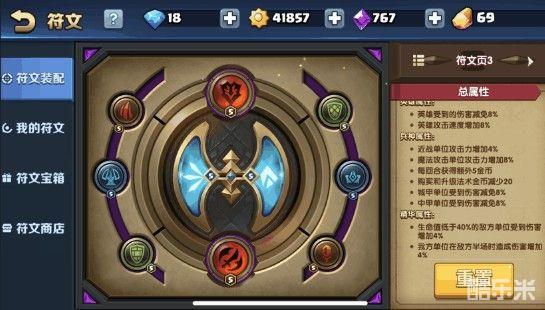 神话之下攻略大全!戒指活动攻略图文