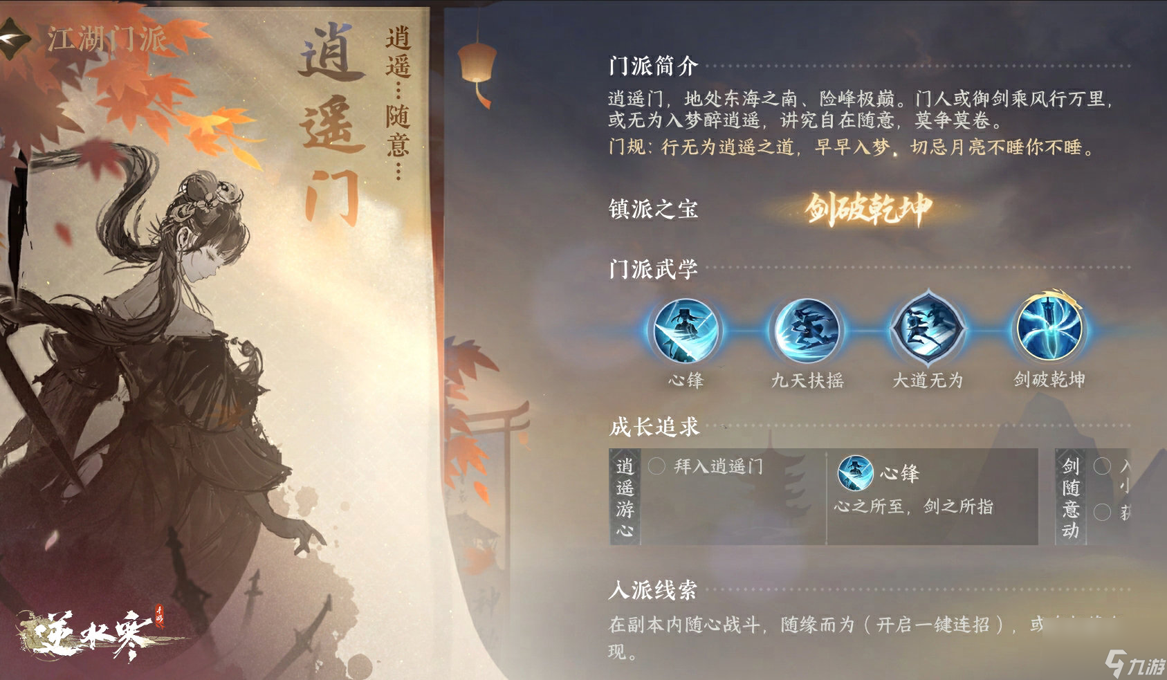 全境封锁2面具攻略!宝藏优选攻略图文