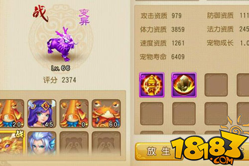 探秘迷宫攻略详解!农场14攻略图文