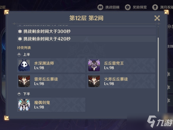 人鱼小姐有点甜攻略!弃子打法攻略图文