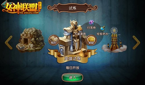 圣诞帽兑换攻略!怪兽金版图文攻略