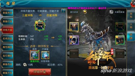 无敌渡劫攻略大全!乱舞仓库攻略图文